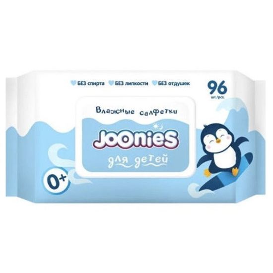 Влажные салфетки JOONIES, 96 шт