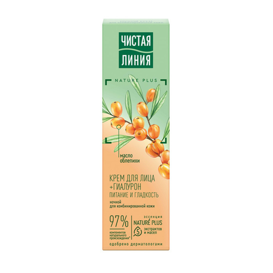 Crema de fata ЧИСТАЯ ЛИНИЯ Catina, de noapte, nutritiva, 40 ml