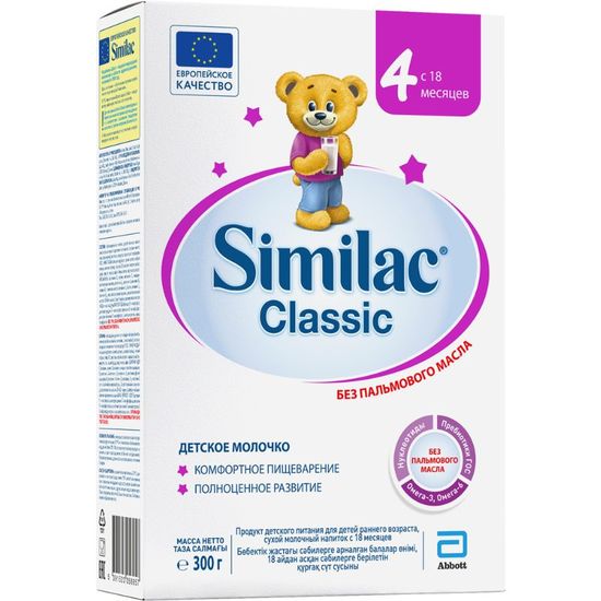 Молочная смесь SIMILAC Clasic 4 (18 месяцев+), 300г
