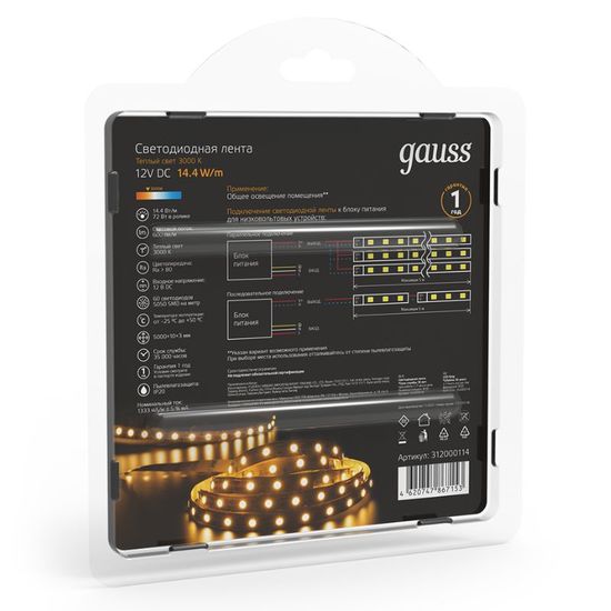Лента светодиодная GAUSS 5050, 60-SMD 14.4W, 3000K, 520lm, 12V DC, IP20, блистер 5 м, 1, 50, изображение 4