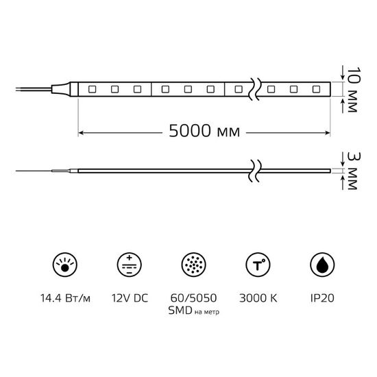 Лента светодиодная GAUSS 5050, 60-SMD 14.4W, 3000K, 520lm, 12V DC, IP20, блистер 5 м, 1, 50, изображение 5