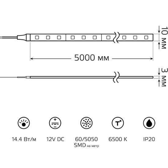 Лента светодиодная GAUSS 5050, 60-SMD 14.4W, 6500K, 630lm, 12V DC, IP20, блистер 5 м, 1, 50, изображение 5