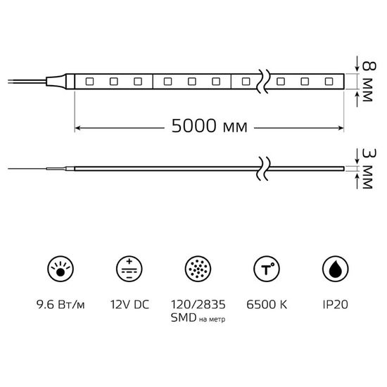 Лента светодиодная GAUSS Elementary 2835, 120-SMD 9.6W, 6500K, 340lm, 12V DC, IP20, ZIP Bag 5 м, 1, 50, изображение 3