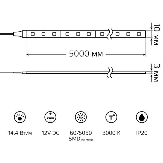 Лента светодиодная GAUSS Elementary 5050, 60-SMD 14.4W, 3000K, 510lm, 12V DC, IP20, ZIP Bag 5 м, 1, 50, изображение 4