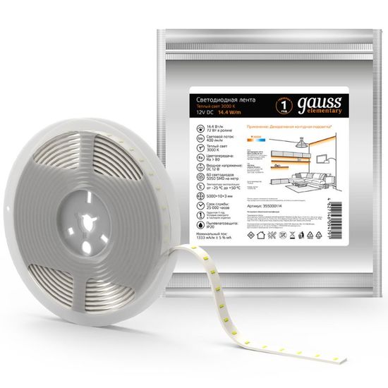 Banda LED GAUSS Elementary 5050, 60-SMD 14.4W, 3000K, 510lm, 12V DC, IP20, ZIP Bag 5 m, 1, 50