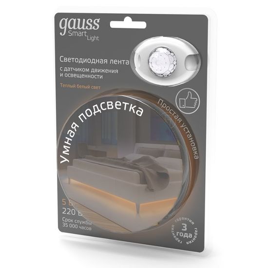 Лента светодиодная GAUSS Smart Light с сенсором, 5W, 2700К, IP66, 1.2 м, 1, 20, изображение 3