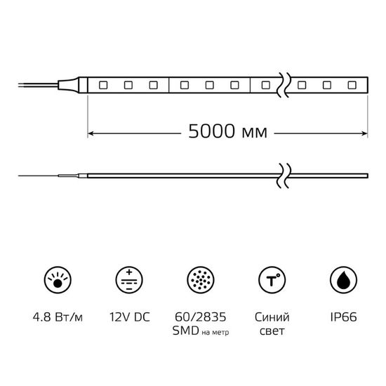 Лента светодиодная GAUSS 2835, 60-SMD 4.8W, 12V DC, IP66, синий, блистер 5 м, 1, 50, изображение 5