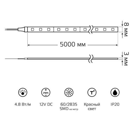 Лента светодиодная GAUSS Elementary 2835, 60-SMD 4.8W, 12V DC, IP20, красный, ZIP Bag 5 м, 1, 50, изображение 3
