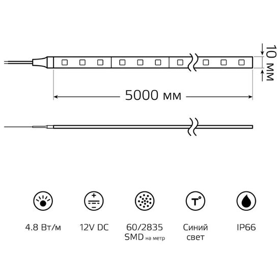 Лента светодиодная GAUSS Elementary 2835, 60-SMD 4.8W, 12V DC, IP66, синий, ZIP Bag 5 м, 1, 50, изображение 3