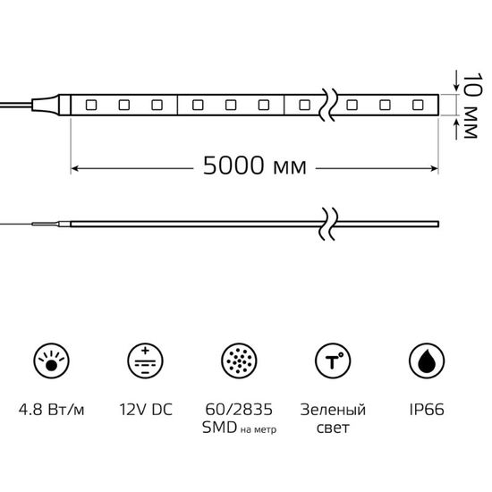 Лента светодиодная GAUSS Elementary 2835, 60-SMD 4.8W, 12V DC, IP66, зеленый, ZIP Bag 5 м, 1, 50, изображение 3