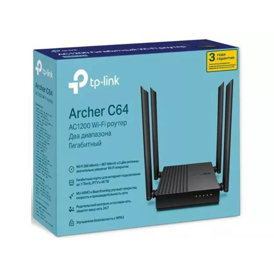 WI-FI Роутер TP-Link Archer C64 AC1200, изображение 3