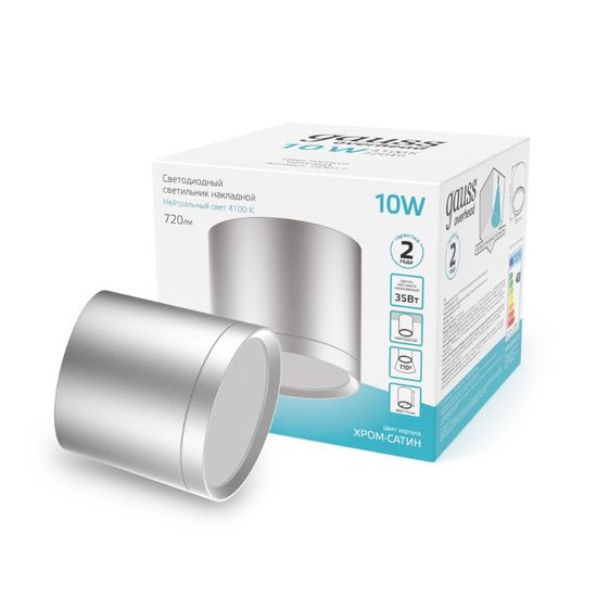 Spot LED GAUSS HD020 Aplicabil, 10W, 4100K, 720lm, IP20, 88x75mm, crom, satin, 1, 30,lumina neutra, 2 image