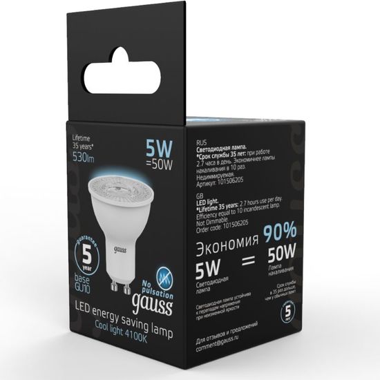 Bec GAUSS Black MR16 LED 5W, GU10, 4100К, 530lm, IP20, 4 image