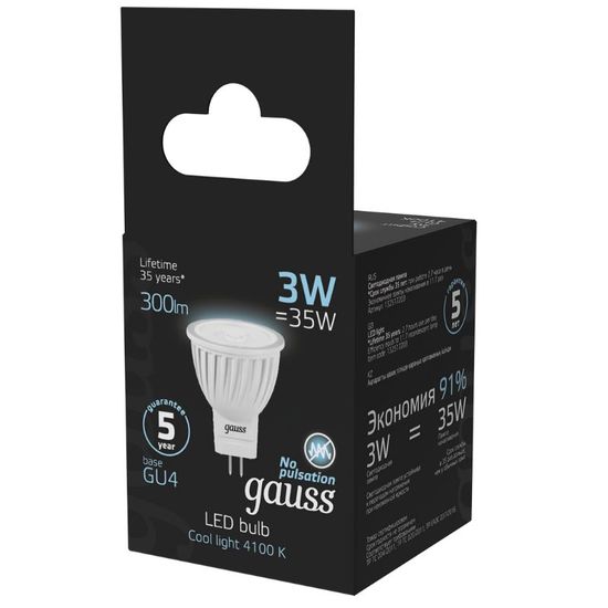 Bec GAUSS Black MR11 LED 3W, GU4, 4100К, 300lm, IP20, 4 image
