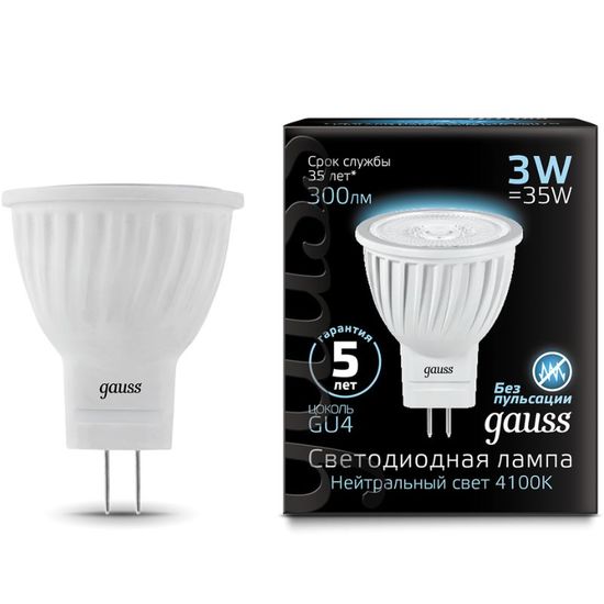 Bec GAUSS Black MR11 LED 3W, GU4, 4100К, 300lm, IP20