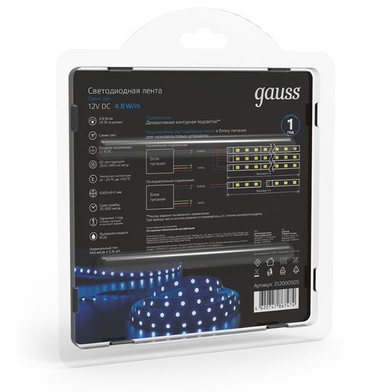 Лента светодиодная GAUSS 2835, 60-SMD 4.8W, 12V DC, IP20, синий, блистер 5 м, 1, 50, изображение 4