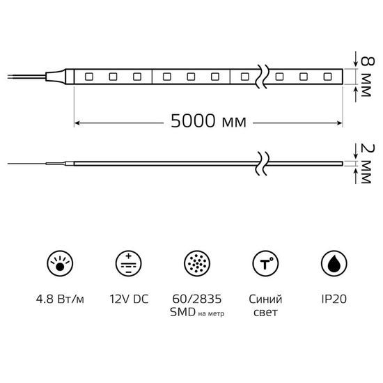 Лента светодиодная GAUSS 2835, 60-SMD 4.8W, 12V DC, IP20, синий, блистер 5 м, 1, 50, изображение 5