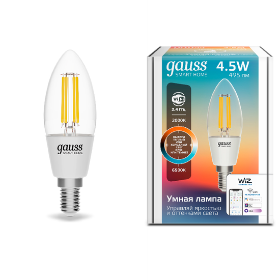 Лампочка LED GAUSS SH Filament C35, 4.5W, E14, 2000-6500K, 495lm, Dimm, IP20, 1, 10, 40