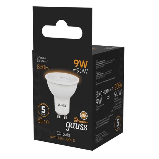 Лампочка GAUSS Black MR16 LED 9W, GU10, 3000К, 830lm, IP20, 1, 10, 100, изображение 4