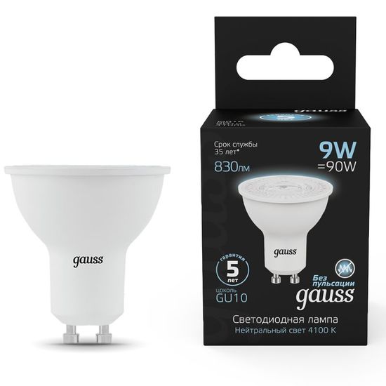 Лампочка GAUSS Black MR16 LED 9W, GU10, 4100К, 830lm, IP20