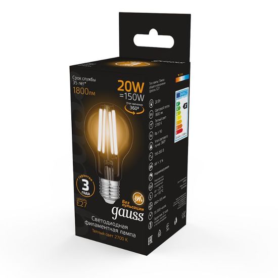 Лампочка GAUSS Filament A60 LED 20W, E27, 2700К, 1800lm, IP20, изображение 3