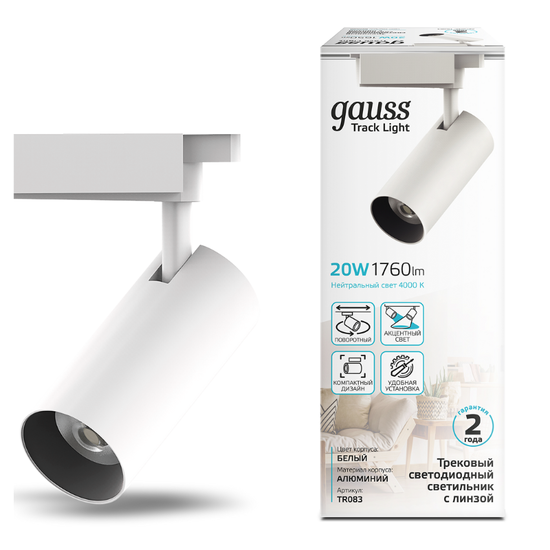 Светильник GAUSS TR083 LED Tracklight 20Вт, 4000K, 1760Лм, IP20, 65x206 мм, цилиндр, белый, 1 шт, изображение 2