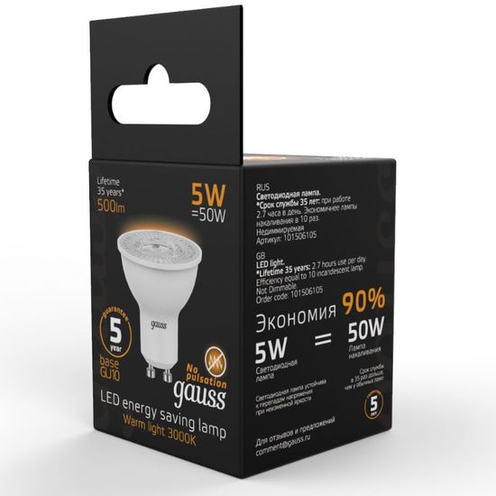 Bec GAUSS Black MR16 LED 5W, GU10, 3000К, 500lm, IP20, 1, 10, 100, 4 image