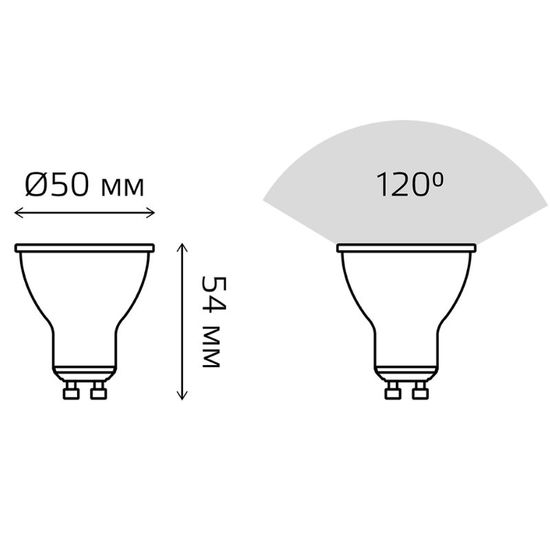 Bec GAUSS Black MR16 LED 5W, GU10, 3000К, 500lm, IP20, 1, 10, 100, 5 image