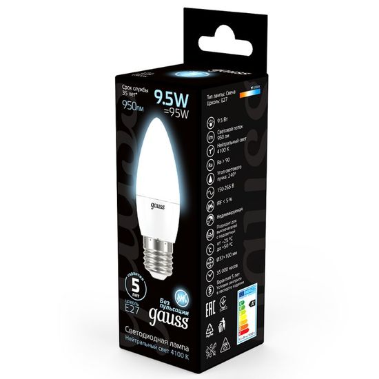 Bec GAUSS Black C37 LED 9.5W, E27, 4100K, 950lm, IP20, 3 image