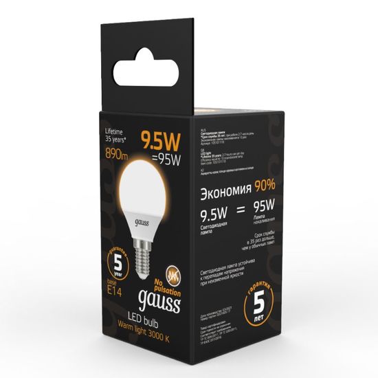 Bec GAUSS Black G45 LED 9.5W, E14, 3000K, 890lm, IP20, 1, 10, 100, 4 image