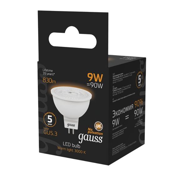 Лампочка GAUSS Black MR16 LED 9W, GU5.3, 3000К, 830lm, IP20, изображение 4