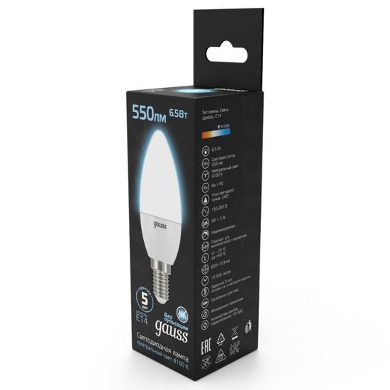 Bec GAUSS Black C37 LED 6.5W, E14, 4100K, 550lm, IP20, 3 image