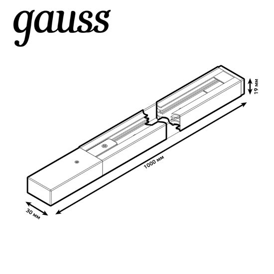 Sina tracklight GAUSS TR103, cu conectoare si capat de linie, 1 m, IP20, negru, 1 buc, 3 image