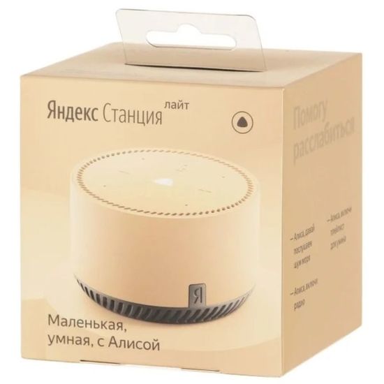 Умная колонка YANDEX YNDX-00025E LITE, кофейный, изображение 4