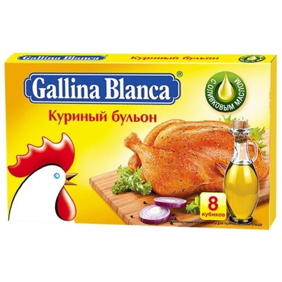 Bulion de pui blister GALLINA BLANCA, 10 g х 8 buc