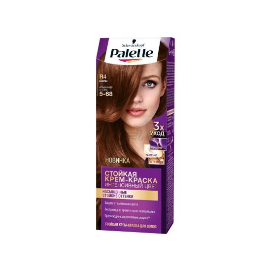 Крем-краска для волос PALETTE, R-4 (5-68) Каштан, 110 мл