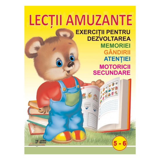 Весёлые уроки BIBLION, 5-6