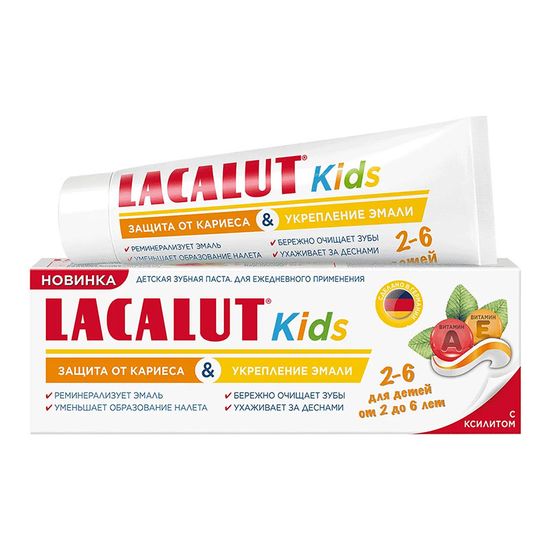 Зубная паста LACALUT Baby от 2 до 6 лет,  65 мл