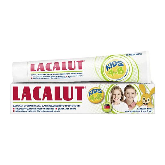 Зубная паста LACALUT Baby с 4 до 8 лет,  50 мл