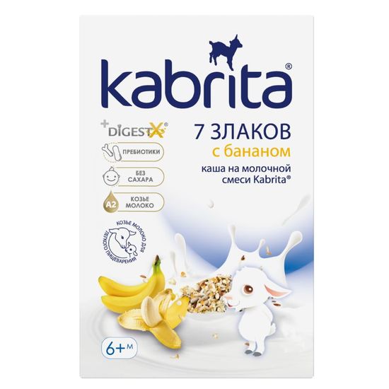 Каша KABRITA 7 злаков на козьем молоке с бананом, 6+ месяцев, 180 г