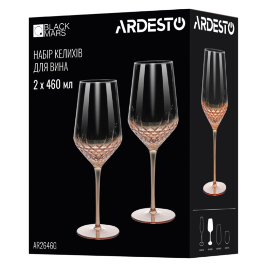 Набор бокалов ARDESTO Black Mars Favola, для вина, из стекла, прозрачно-золотистый, 460 мл, 2 шт, изображение 3