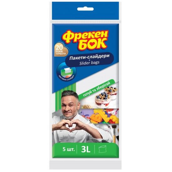 Pachete pentru congelare ФРЕКЕН БОК, 3 L, 5 buc