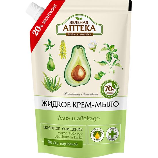 Sapun lichid ЗЕЛЕНАЯ АПТЕКА Aloe&Avocado 465 ml