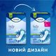 Урологические прокладки TENA Lady Slim Extra, 10 шт., изображение 2