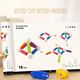 Set de constructie magnetic „Cilindri in culori de curcubeu”, 100 buc, 12 image